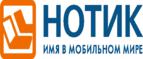 Лучший способ выгодно купить ноутбуки! - Тюхтет