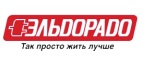 Скидка 10% на все товары  в ночное время! - Тюхтет