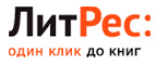 Скидка до 50%! Научная распродажа Питера! - Тюхтет