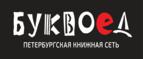 Скидка 10% на первый заказ при покупке от 2 000 рублей + бонусные баллы!
 - Тюхтет