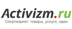 Скидки до 35% на товары для туризма и альпинизма! - Тюхтет