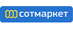 Первые подарки от Дедушки Мороза!Скидка 10%! - Тюхтет