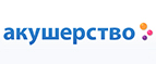 Скидки до -10% на подгузники! - Тюхтет