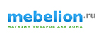 Распродажа светильников  Globo! - Тюхтет